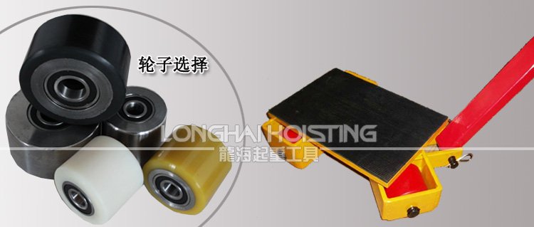 轉向搬運小坦克輪子 轉向搬運小坦克輪子