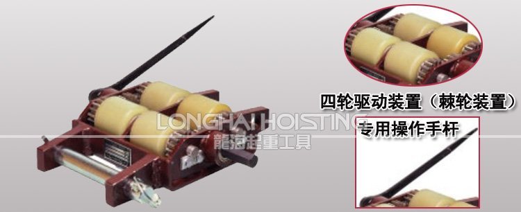 UWD手搖搬運小坦克 UWD手搖搬運小坦克