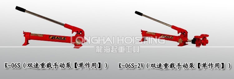 K1-150S分離式千斤頂手動泵 K1-150S分離式千斤頂手動泵