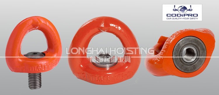 SEB盧森堡旋轉吊環產品