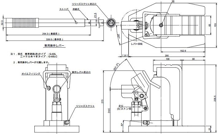 鷹牌EAGLE G-60L長爪型爪式千斤頂尺寸