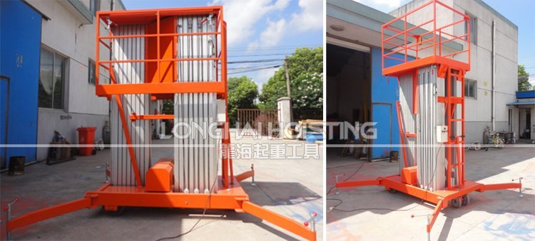 三桅柱式高空作業平臺