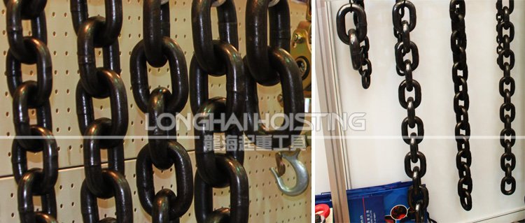 高強度起重鏈條
