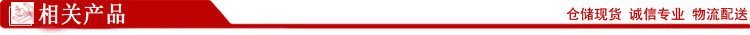 相關(guān)產(chǎn)品3 相關(guān)產(chǎn)品