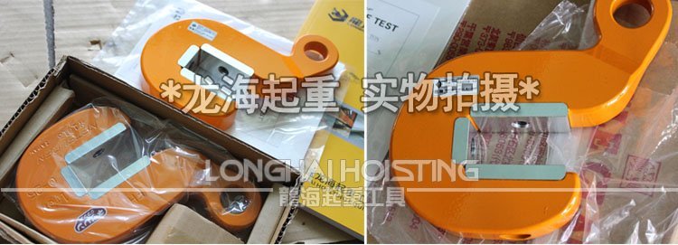 FH無傷鋼板夾具實物圖