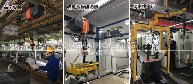 諾力頓NOLD智能提升機應(yīng)用 諾力頓NOLD智能提升機應(yīng)用