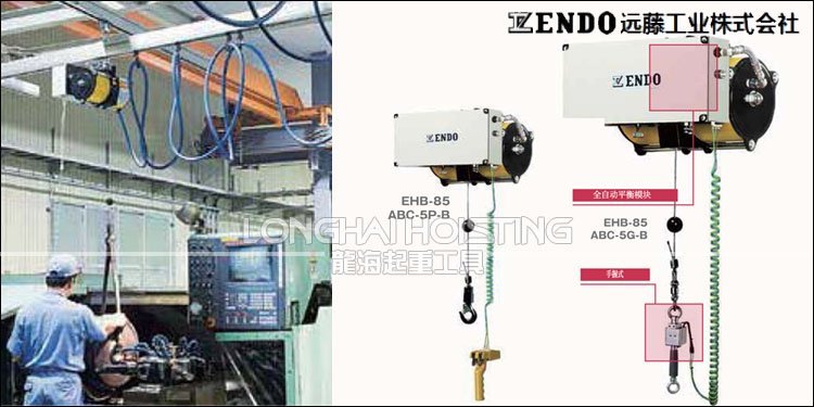 遠藤ENDO ABC氣動平衡器 遠藤ENDO ABC氣動平衡器