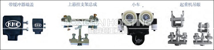 韓國(guó)KHC KTA鋁合金滑軌配件