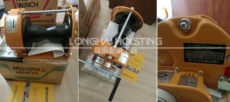 MC型大力Maxpull手搖絞盤實(shí)物 MC型大力Maxpull手搖絞盤實(shí)物