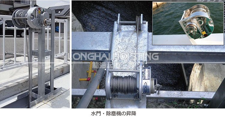 SB型大力不銹鋼手搖絞盤案例 SB型大力不銹鋼手搖絞盤案例