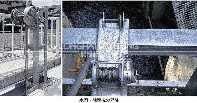 ST型大力Maxpull不銹鋼手搖絞盤應用 ST型大力Maxpull不銹鋼手搖絞盤應用