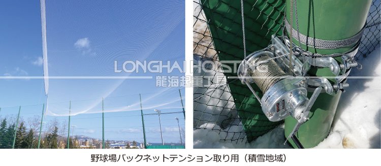 GM-GS型大力Maxpull手搖絞盤應用