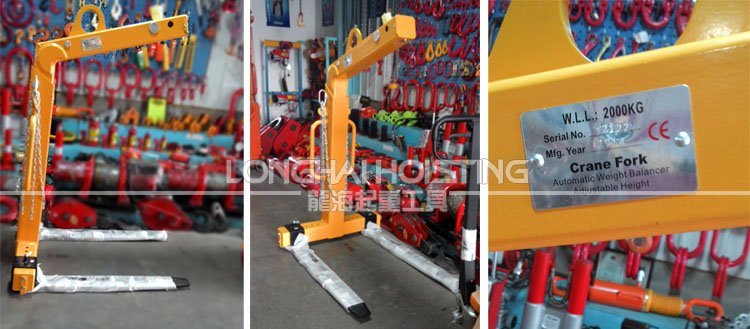 自動平衡吊叉實物