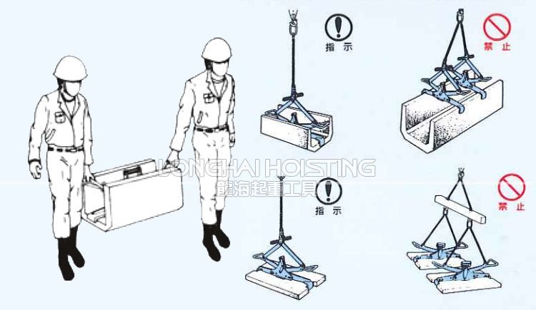 UGHA型鷹牌混凝土吊夾具吊裝