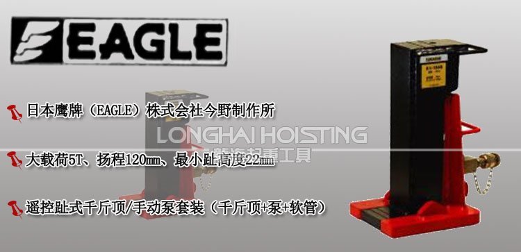 K1-150S分離式爪式千斤頂 K1-150S分離式爪式千斤頂