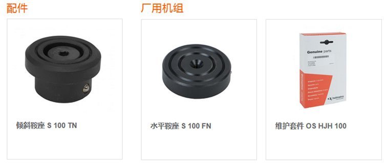 大噸位液壓千斤頂配件 大噸位液壓千斤頂配件