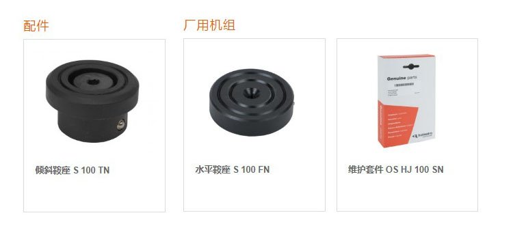 螺母鎖定液壓千斤頂配件 螺母鎖定液壓千斤頂配件