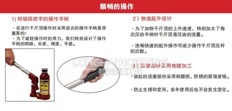 ED-60C無塵專用千斤頂優(yōu)勢(shì) ED-60C無塵室千斤頂優(yōu)勢(shì)