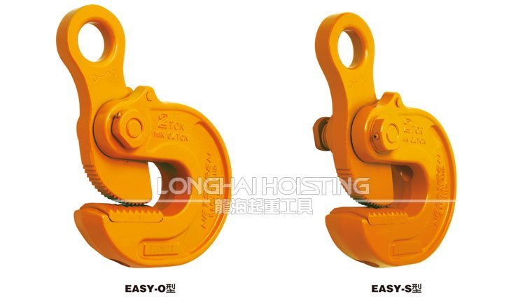 EASY型橫吊鋼板夾鉗型號