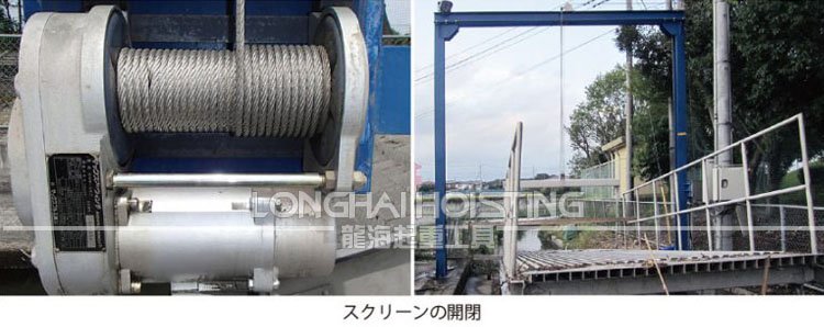 BMW型電動絞車應用 BMW型電動絞車應用