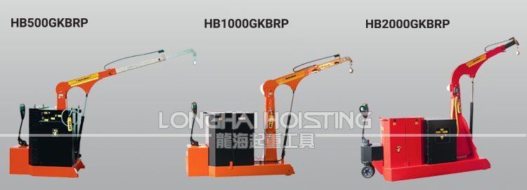 全電動配重型液壓小吊車 全電動配重型液壓小吊車