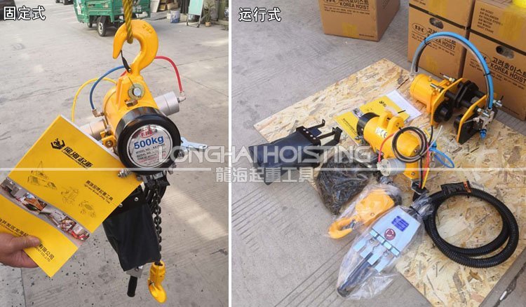 氣動葫蘆的分類及特點 氣動葫蘆的分類及特點固定式運行式