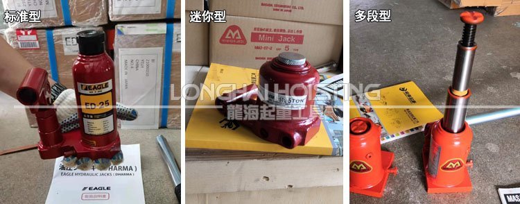 輕小型起重設(shè)備液壓千斤頂 輕小型起重設(shè)備液壓千斤頂