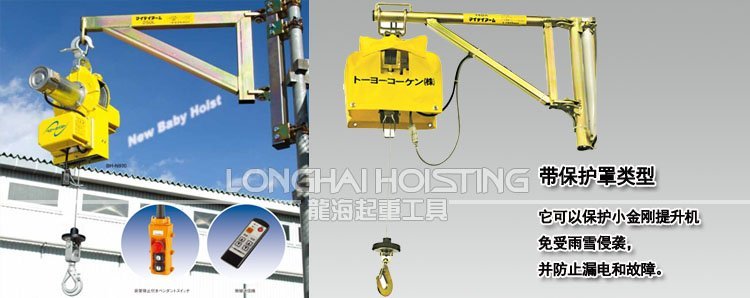 TKK小金剛提升機應用 TKK小金剛提升機應用